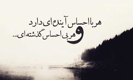 پروفایل غمگین پسرانه با متن | عکس نوشته