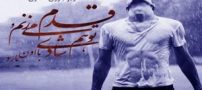 پروفایل غمگین پسرانه با متن | عکس نوشته