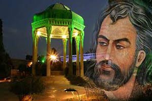 زندگی نامه حافظ شیرازی | روز بزرگداشت حافظ