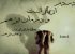 عکس نوشته های عاشقانه حافظ