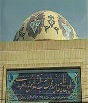 زندگینامه اشرفی اصفهانی | پنجمین شهید محراب