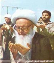 زندگینامه اشرفی اصفهانی | پنجمین شهید محراب
