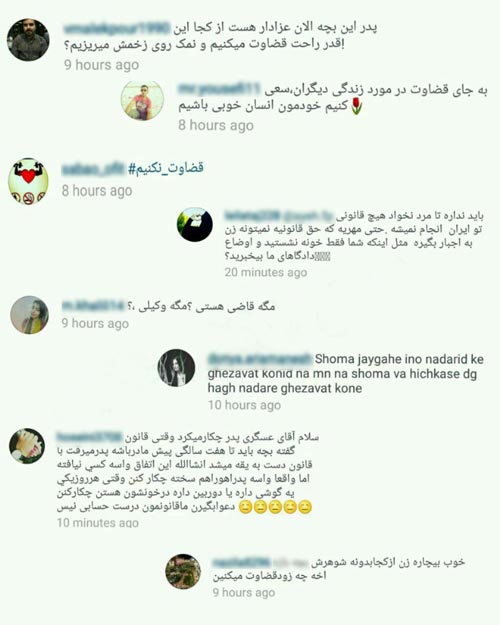 تهمت های جنجالی خواننده پاپ کشور به والدین اهورا + تصاویر اینستا