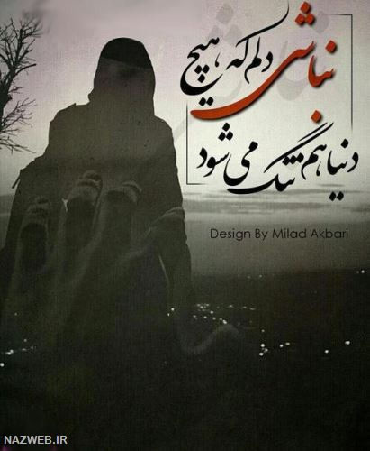 عکس نوشته عشق + زیباترین جملات عاشقانه پروفایل