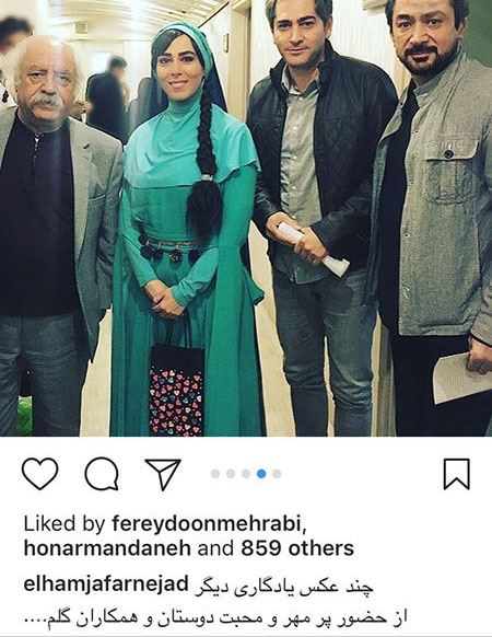 عکس های داغ و خبری بازیگران در شبکه های اجتماعی