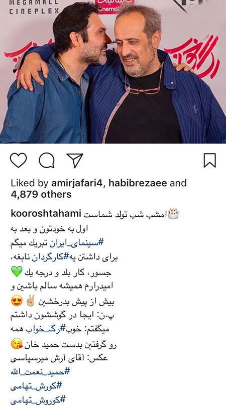 عکس های داغ و خبری بازیگران در شبکه های اجتماعی