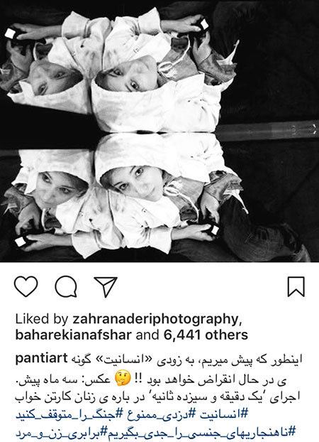 عکس های داغ و خبری بازیگران در شبکه های اجتماعی