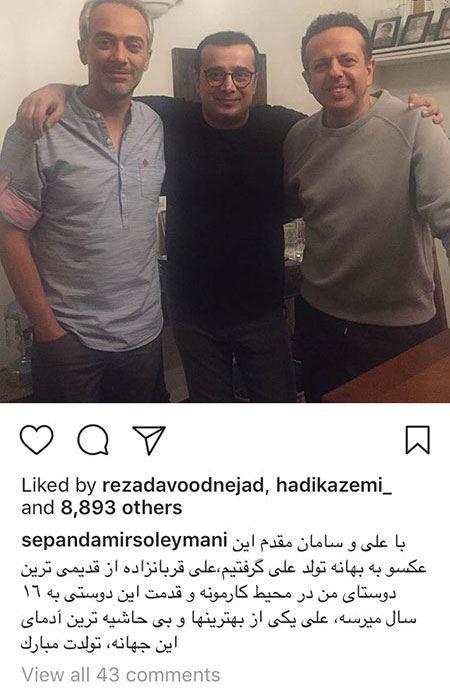 عکس های داغ و خبری بازیگران در شبکه های اجتماعی