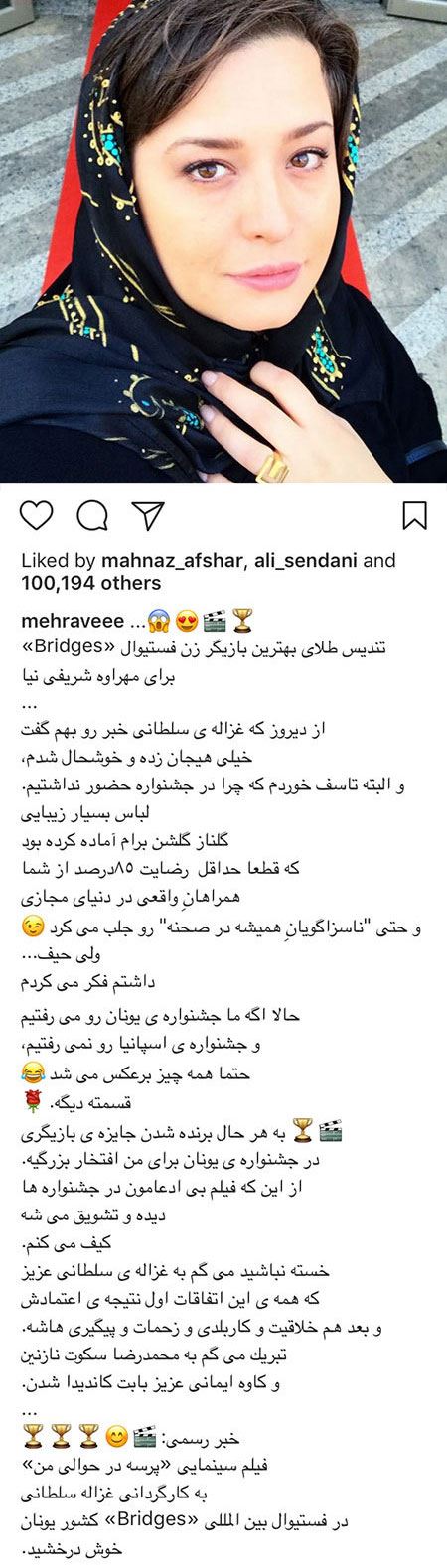 عکس های داغ و خفن بازیگران در شبکه های اجتماعی | 105