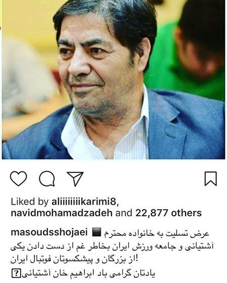 عکس های داغ و خفن بازیگران در شبکه های اجتماعی | 105