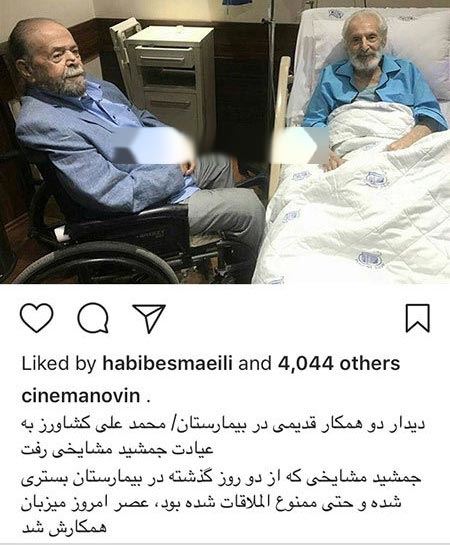 عکس های داغ و خفن بازیگران در شبکه های اجتماعی | 105