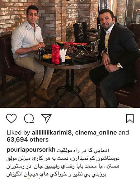 عکس های داغ و خفن بازیگران در شبکه های اجتماعی | 105