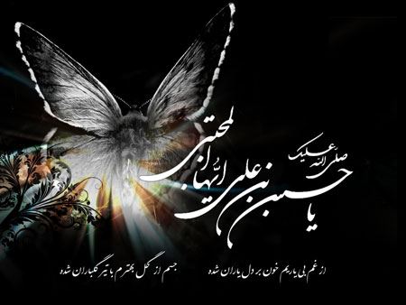 تصاویر شهادت امام حسن مجتبی