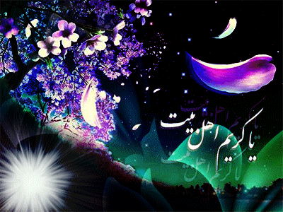 تصاویر متحرک شهادت امام حسن مجتبی
