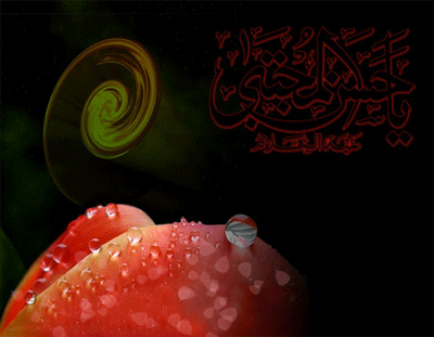 تصاویر متحرک شهادت امام حسن مجتبی