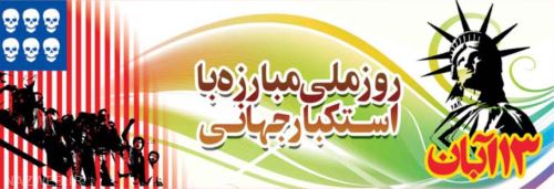 عکس نوشته و تصاویر متحرک تبریک روز دانش آموز
