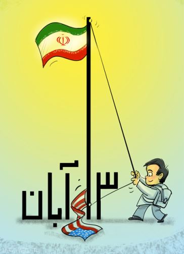 عکس نوشته و تصاویر متحرک تبریک روز دانش آموز