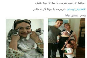 افسردگی شدید هانیه توسلی بخاطر مرگ گربه اش + تصاویر