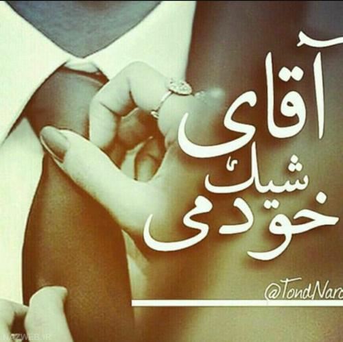 زیباترین عکس های عاشقانه دو نفره و دل انگیز