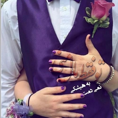 زیباترین عکس های عاشقانه دو نفره و دل انگیز