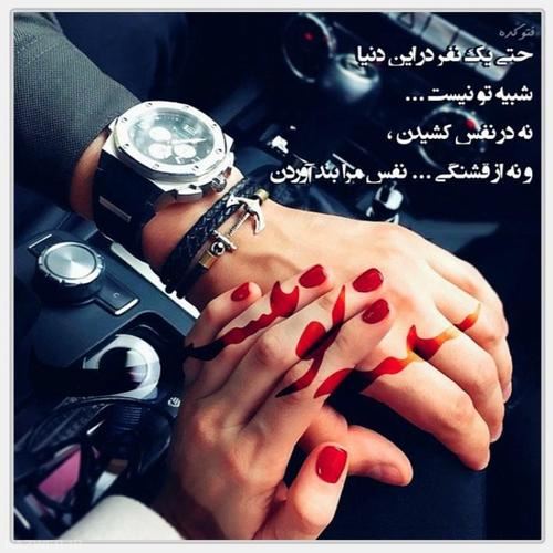زیباترین عکس های عاشقانه دو نفره و دل انگیز