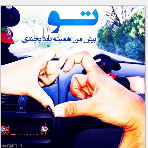 زیباترین عکس های عاشقانه دو نفره و دل انگیز