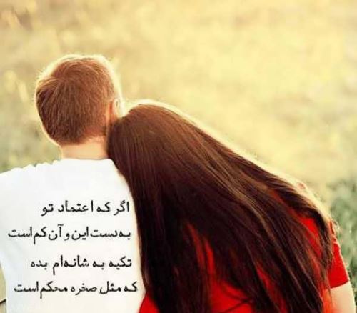 زیباترین عکس های عاشقانه دو نفره و دل انگیز