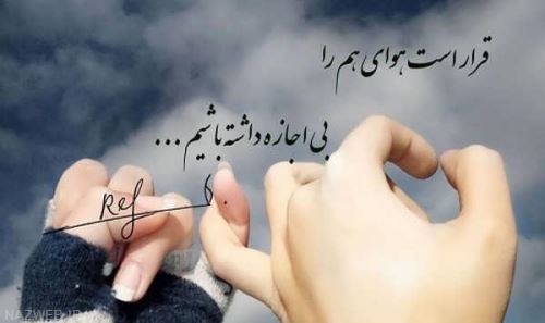 زیباترین عکس های عاشقانه دو نفره و دل انگیز