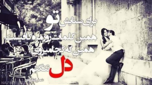 زیباترین عکس های عاشقانه دو نفره و دل انگیز
