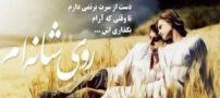زیباترین عکس های عاشقانه دو نفره و دل انگیز