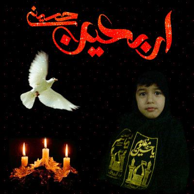 تصاویر متحرک تسلیت اربعین ویژه تلگرام و شبکه های اجتماعی