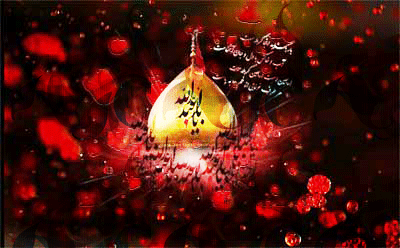 تصاویر متحرک تسلیت اربعین ویژه تلگرام و شبکه های اجتماعی