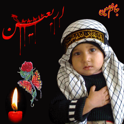 تصاویر متحرک تسلیت اربعین ویژه تلگرام و شبکه های اجتماعی