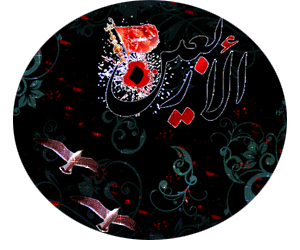 تصاویر متحرک تسلیت اربعین ویژه تلگرام و شبکه های اجتماعی