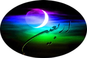 تصاویر متحرک تسلیت اربعین ویژه تلگرام و شبکه های اجتماعی