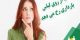 آیا حامله شدن از منی روی لباس زیر امکان دارد؟