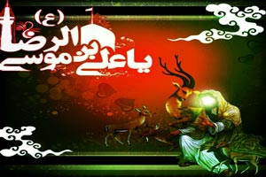 تصاویر متحرک شهادت امام رضا ویژه تلگرام و شبکه های اجتماعی تصاویر متحرک شهادت امام رضا ویژه تلگرام و شبکه های اجتماعی