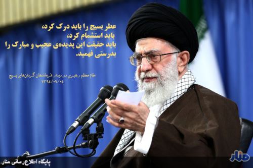 عکس نوشته های رهبری روز بسیج مستضعفان