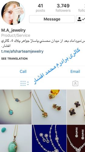 استوری داغ و جدید اینستاگرام بازیگران و چهره ها 101