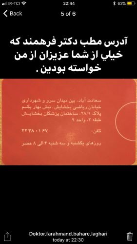 استوری داغ و جدید اینستاگرام بازیگران و چهره ها 101