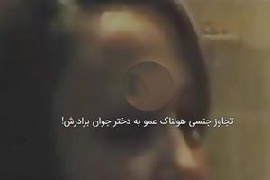 فیلم تجاوز جنسی هولناک به دختری زیبا و جوان فیلم تجاوز جنسی هولناک به دختری زیبا و جوان