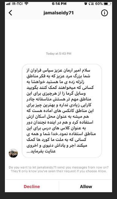 استوری داغ و جدید اینستاگرام بازیگران و چهره ها 102
