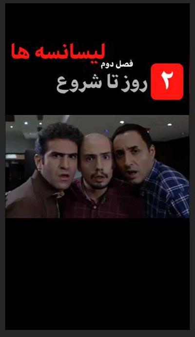 استوری داغ و جدید اینستاگرام بازیگران و چهره ها 102