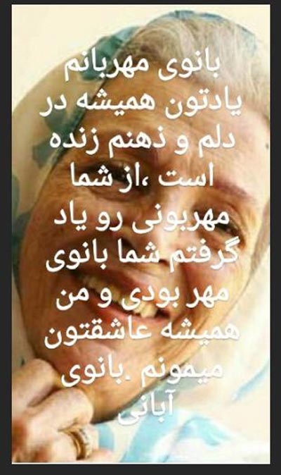 استوری داغ و جدید اینستاگرام بازیگران و چهره ها 102