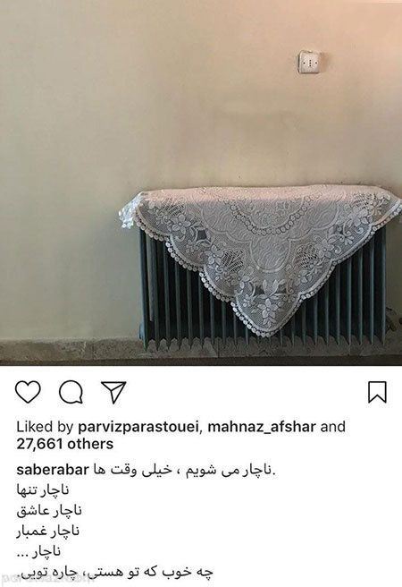 عکس های داغ و خفن بازیگران در شبکه های اجتماعی | 106