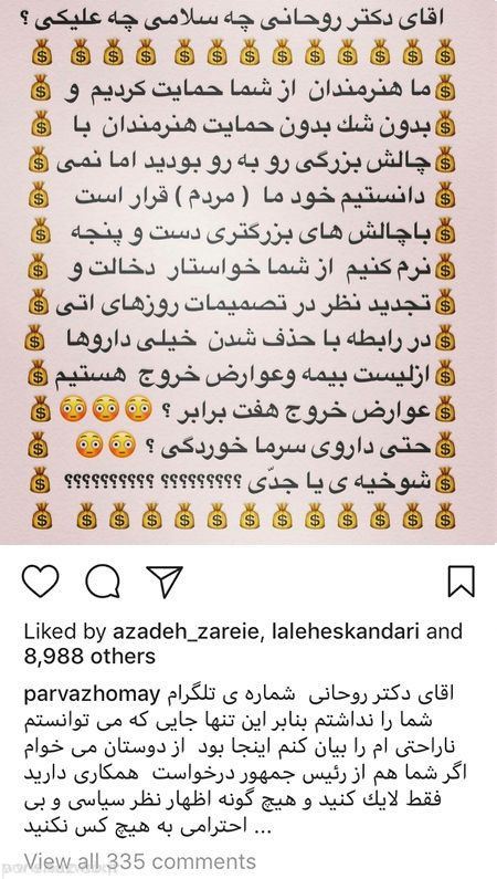 عکس های داغ و خفن بازیگران در شبکه های اجتماعی | 106