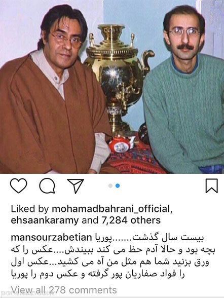 عکس های داغ و خفن بازیگران در شبکه های اجتماعی | 106