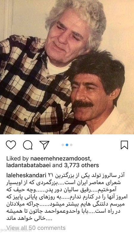 عکس های داغ و خفن بازیگران در شبکه های اجتماعی | 106