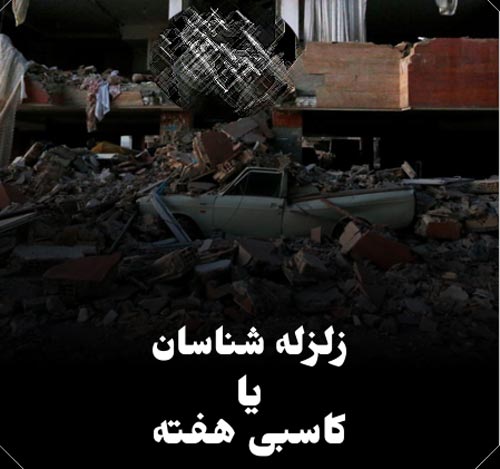 ژیمناستیک بی حجاب و توقیف ملک مطیعی / 7 چهره جنجالی هفته
