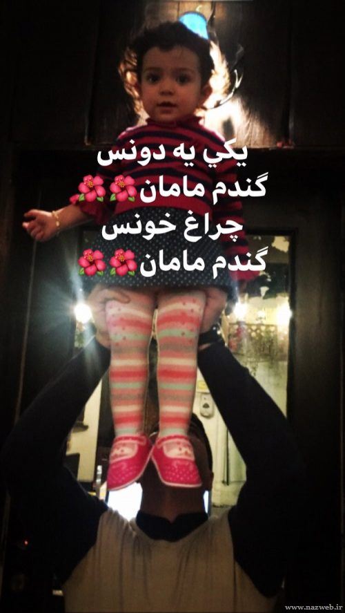 تصاویر داغ بازیگران و استوری هنرمندان مشهور (108)